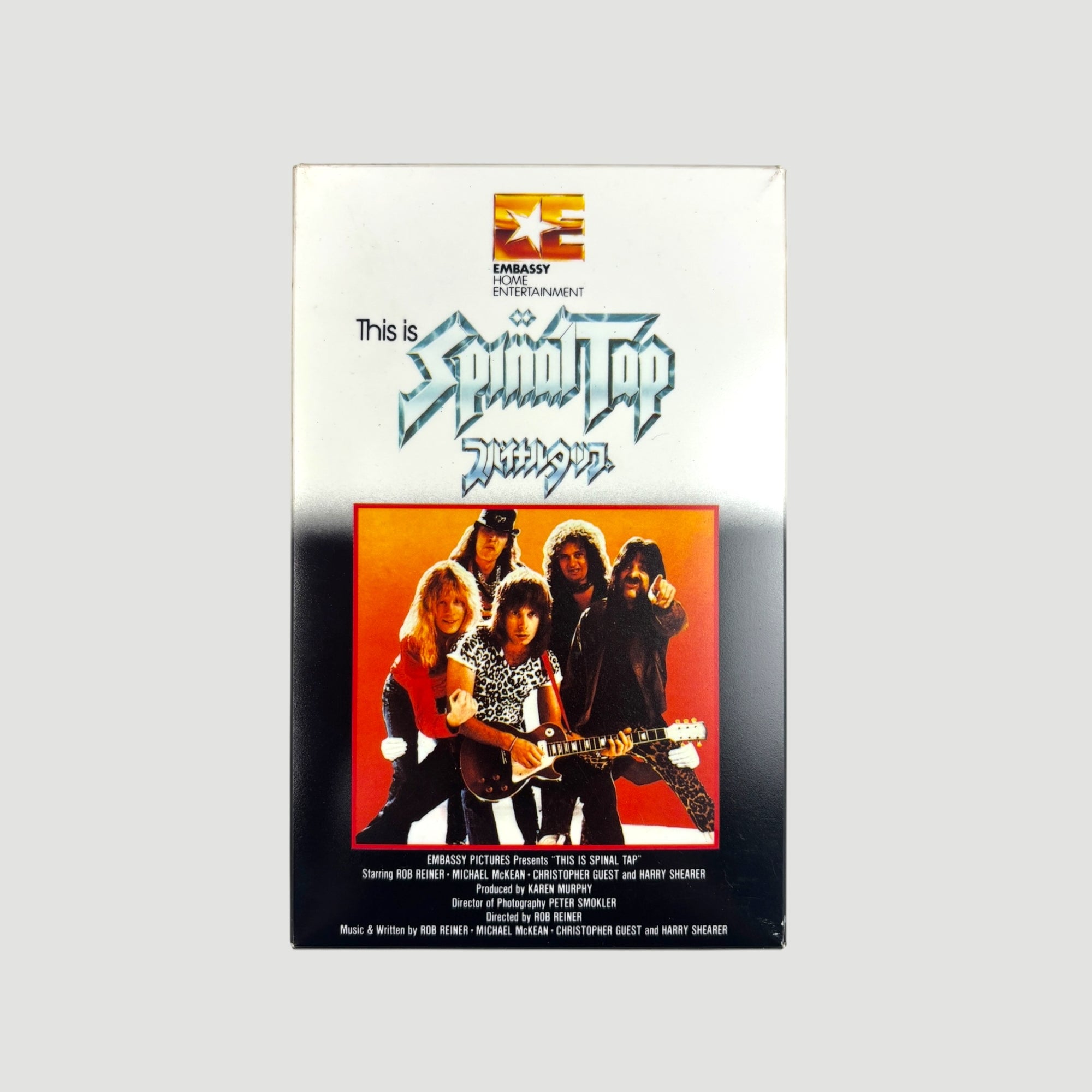 Mid 80's This is Spinal Tap Japanese Betamax Tape