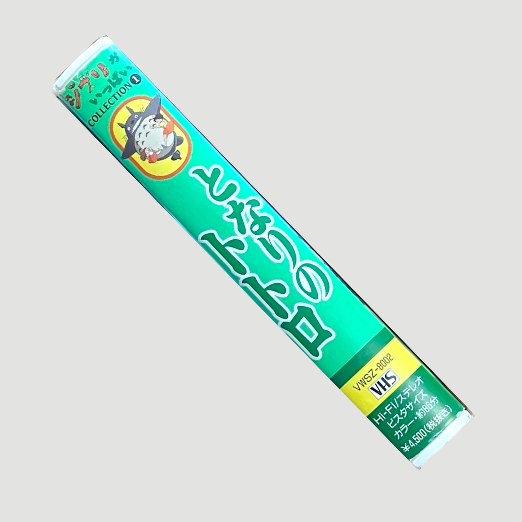 90's My Neighbour Totoro Japanese VHS