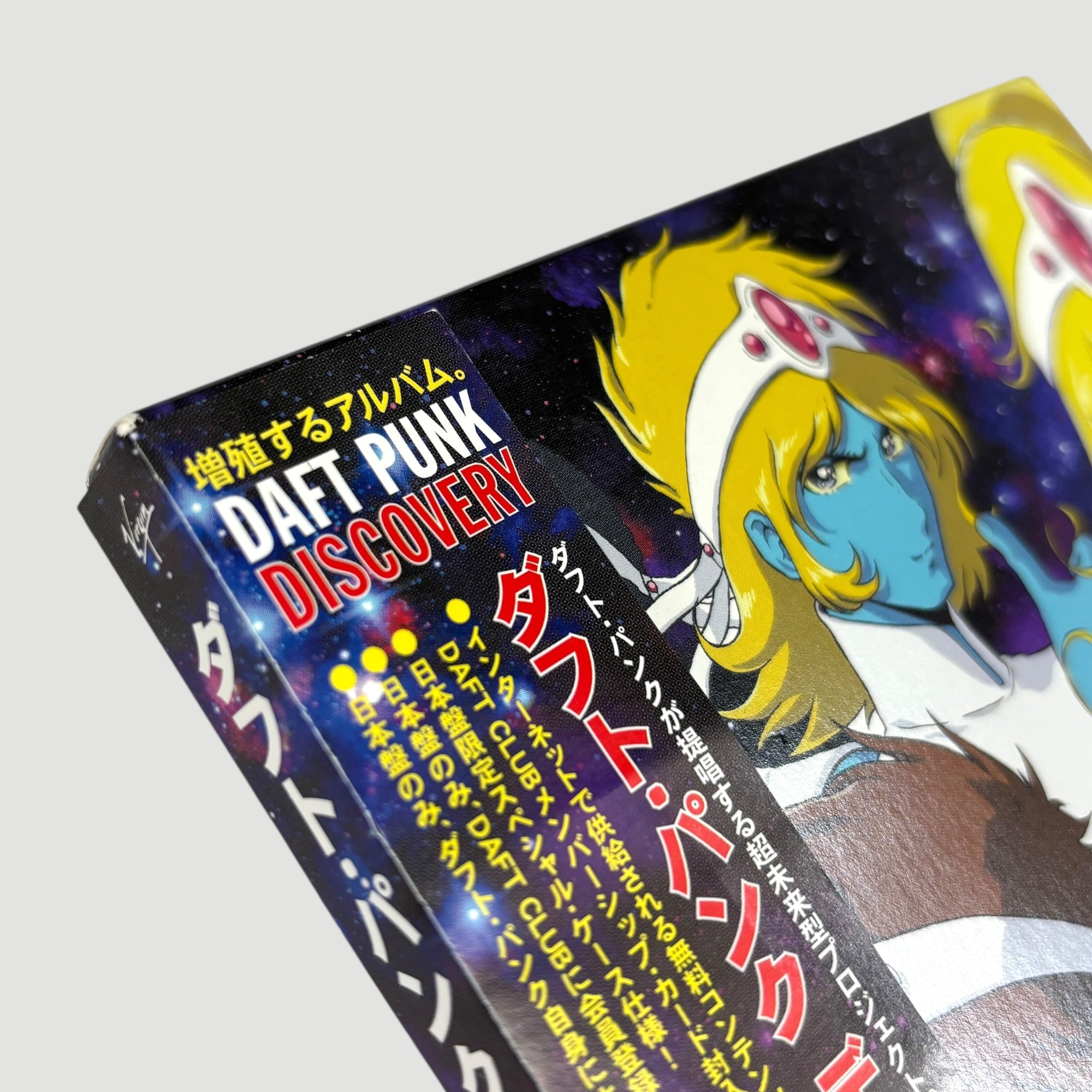 2001 Daft Punk Discovery 1st Press/2nd Run Japanese CD + Daft Clubcard