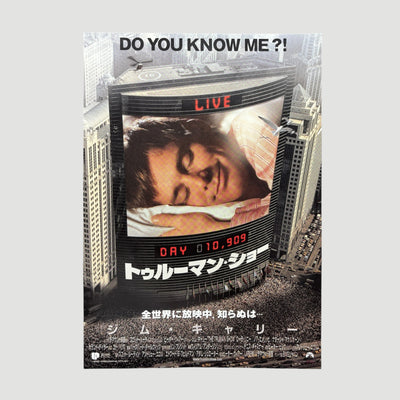 1998 The Truman Show Japanese Chirashi Poster