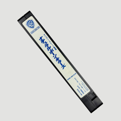 1994 Natural Born Killers Japanese VHS