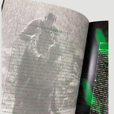 2003 The Matrix Revolutions Japanense Programme
