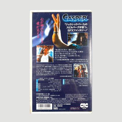 1995 Casper the Ghost Japanese VHS