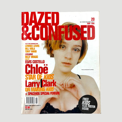 1995 Dazed and Confused KIDS Release Issue