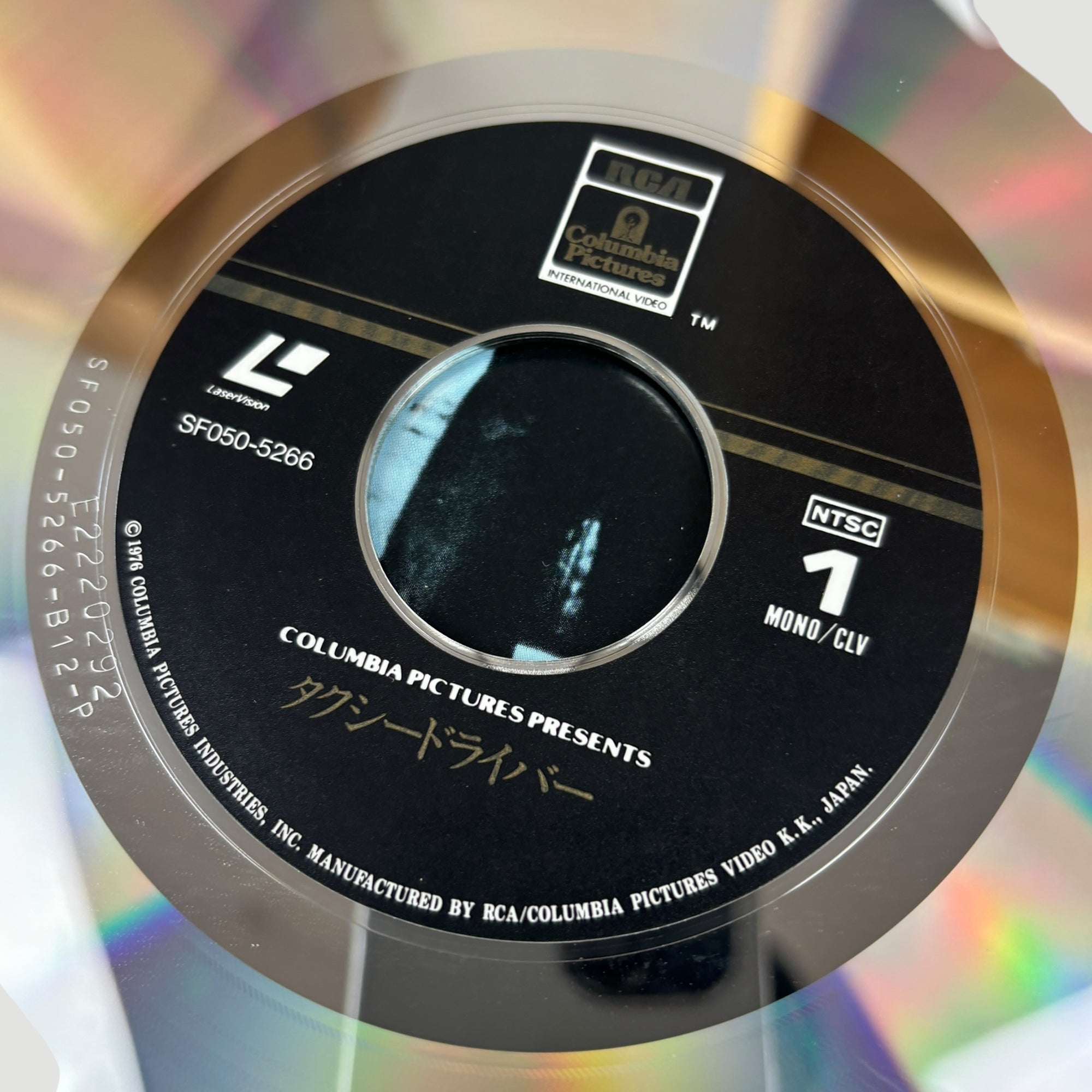 80's Taxi Driver Japanese Laserdisc