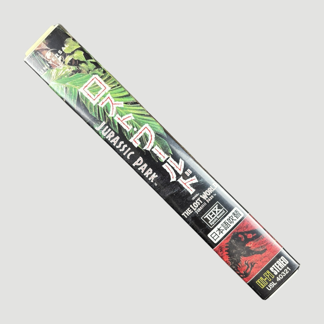1998 The Lost World: Jurassic Park Japanese VHS