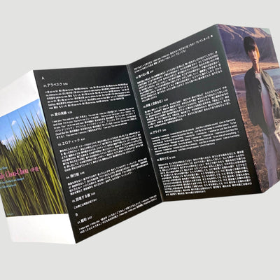 Unofficial About Lily Chou-Chou OST Cassette