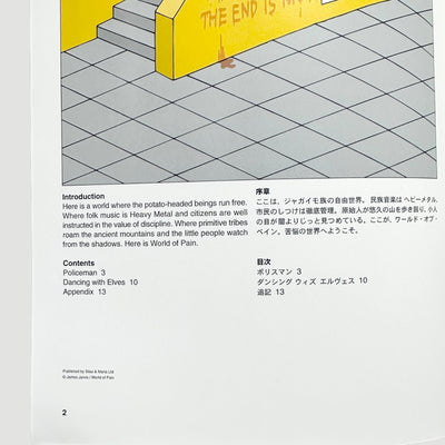 2001 Lars! World of Pain Silas Comic