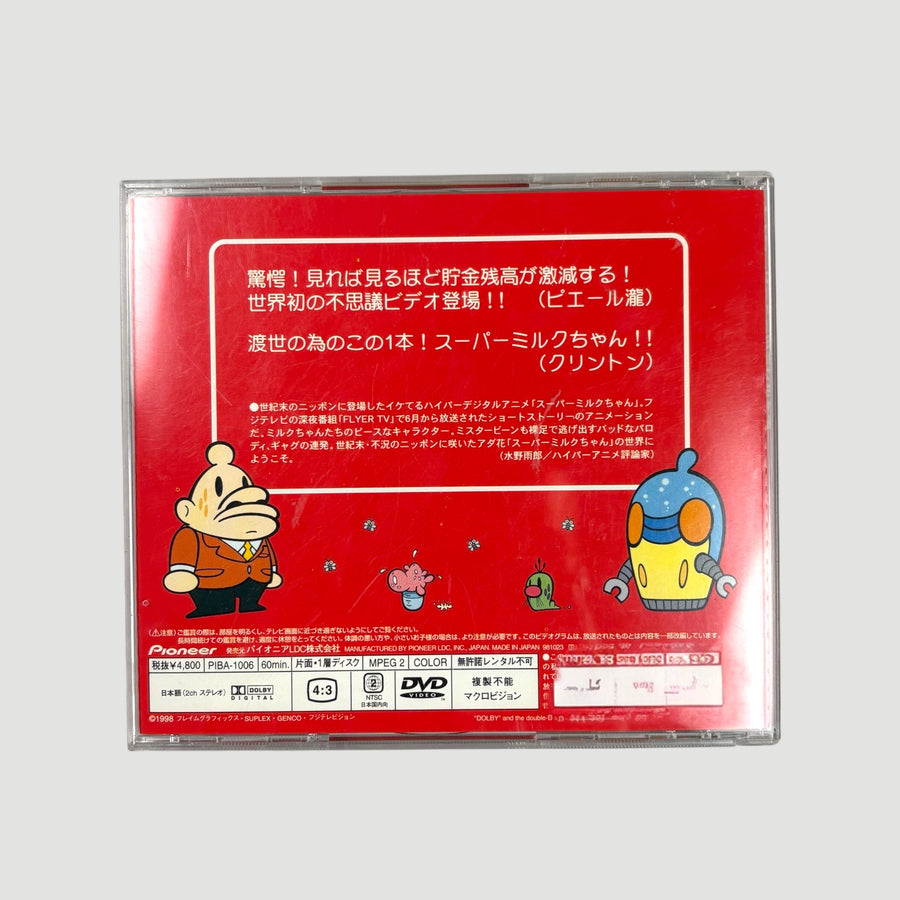 1998 Super Milk Chan Japanese DVD