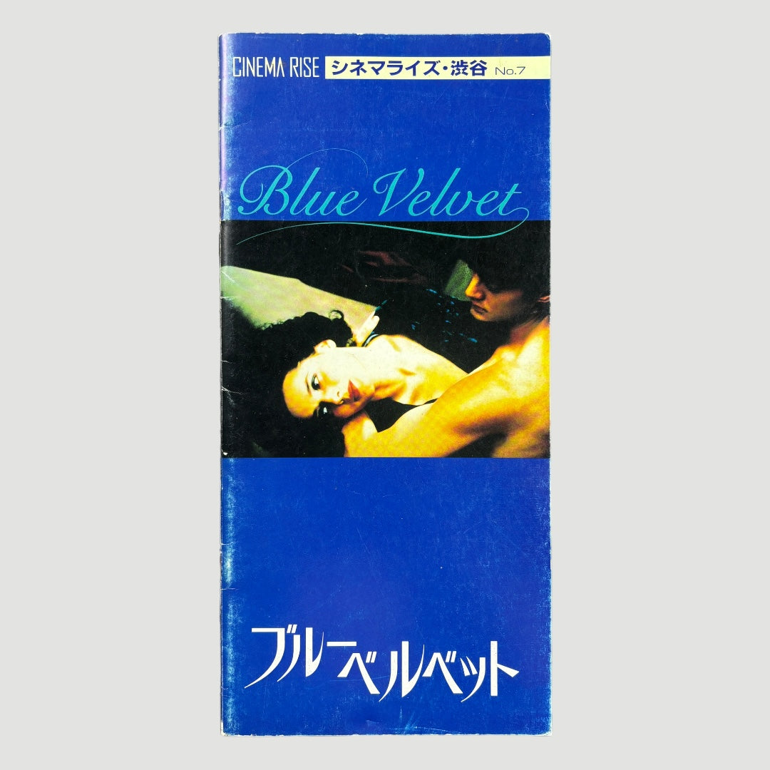 80's Blue Velvet Japanese Programme