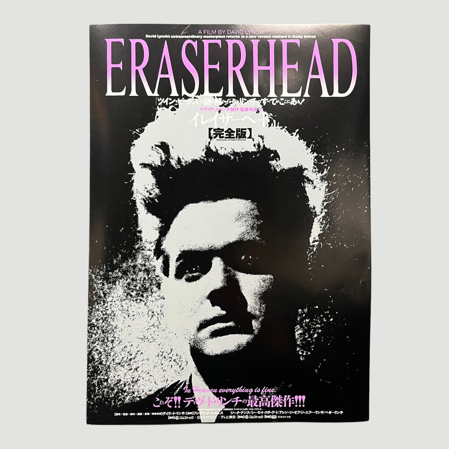 1981 Eraserhead Japanese Chirashi Poster