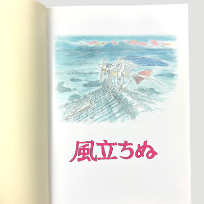 00's The Art of The Wind Rises