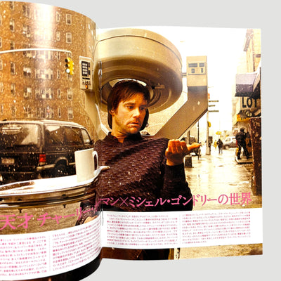 2005 Eternal Sunshine of the Spotless Mind Japanese DVD Boxset + Book