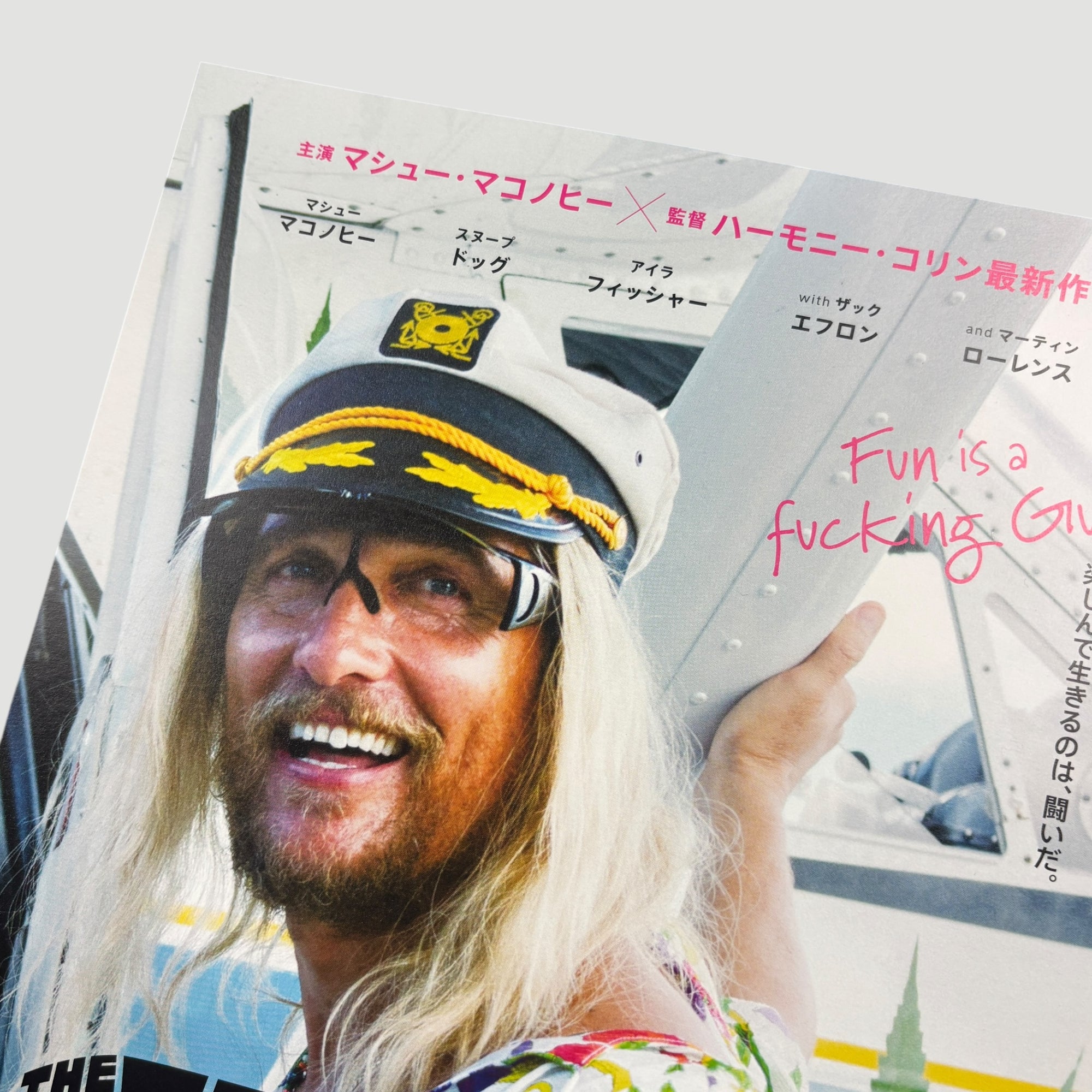 2019 Harmony Korine The Beach Bum Japanese Chirashi Poster