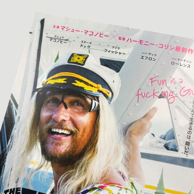 2019 Harmony Korine The Beach Bum Japanese Chirashi Poster