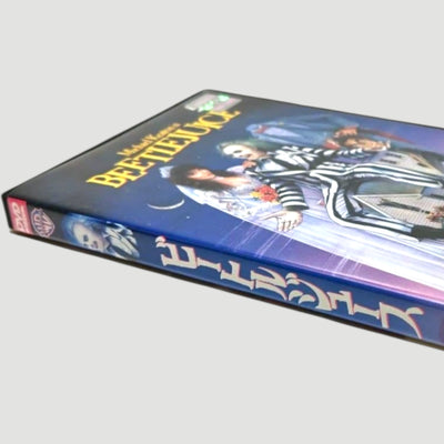 Early 00's Beetlejuice Japanese DVD