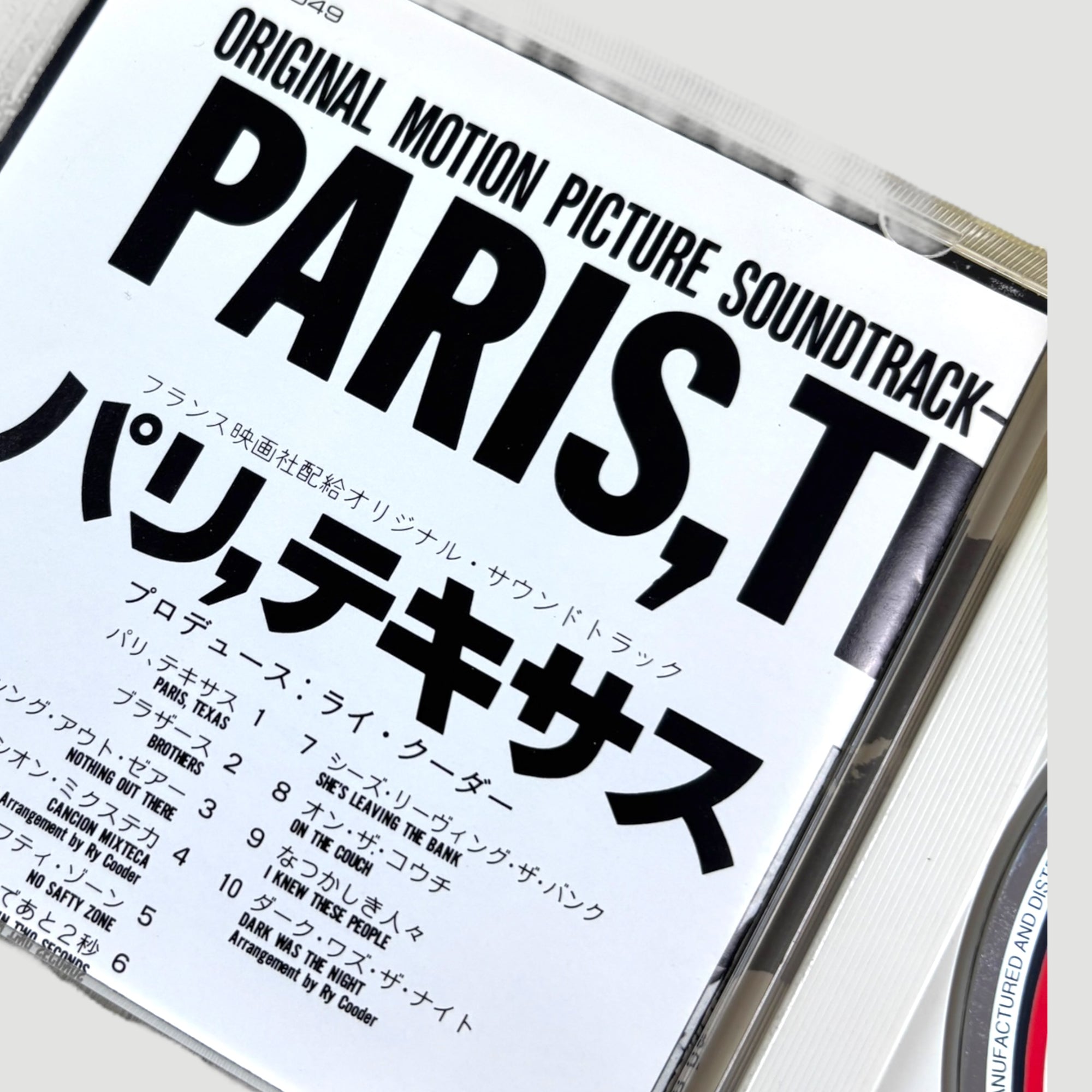 90's Paris Texas Ex-Rental Japanese OST CD
