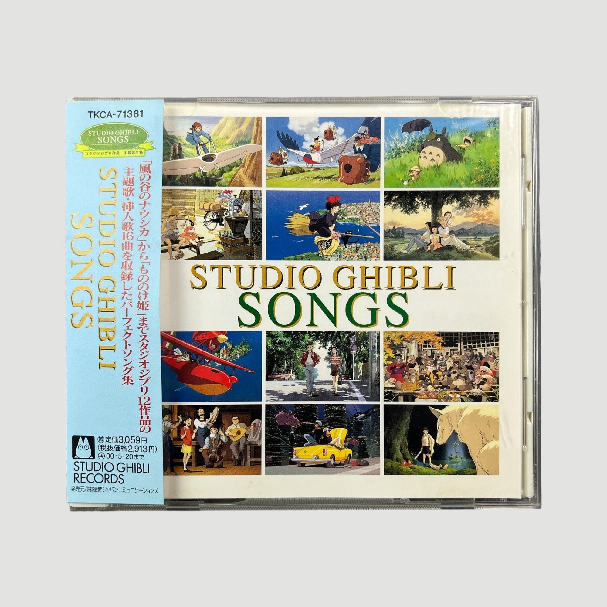 90's Studio Ghibli 'Songs' CD