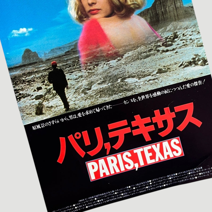 80's Paris, Texas Japanese B2 Poster (Design 1)