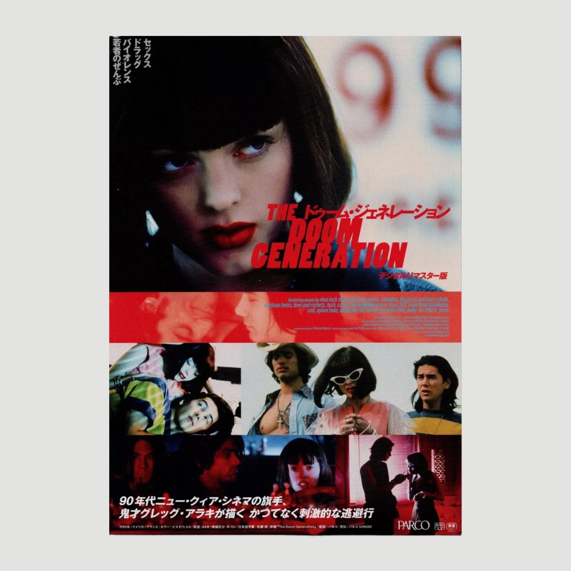 1997 Nowhere/The Doom Generation Double Japanese Chirashi Poster