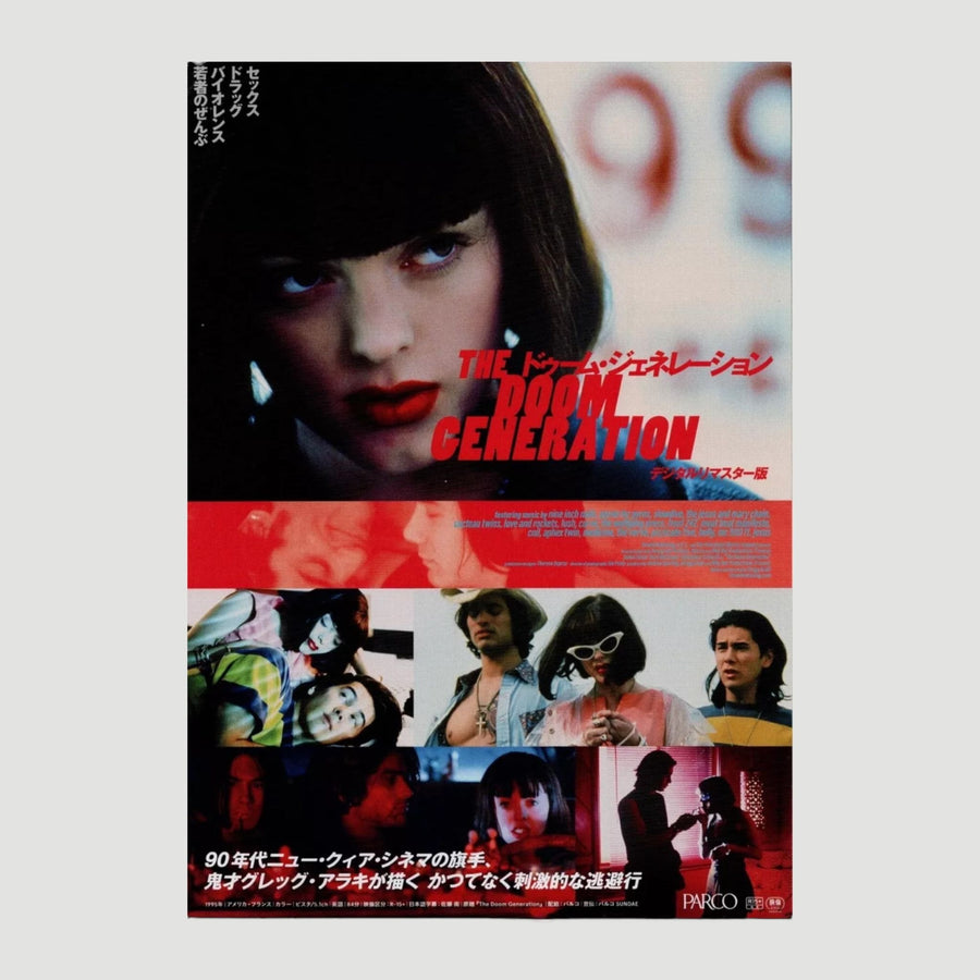 1997 Nowhere/The Doom Generation Double Japanese Chirashi Poster