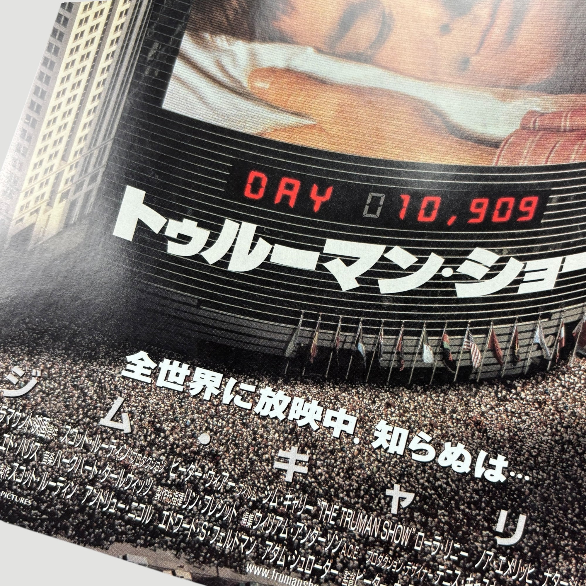 1998 The Truman Show Japanese Chirashi Poster