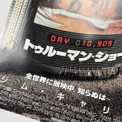 1998 The Truman Show Japanese Chirashi Poster