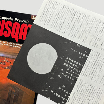 1982 Koyaanisqatsi Japanese Laserdisc