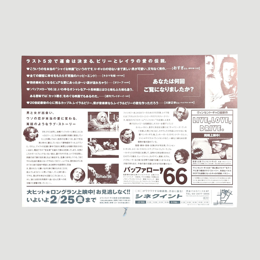1998 Buffalo 66 Japanese Chirasi Poster (Landscape Design)