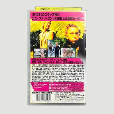 90's Gummo Japanese VHS