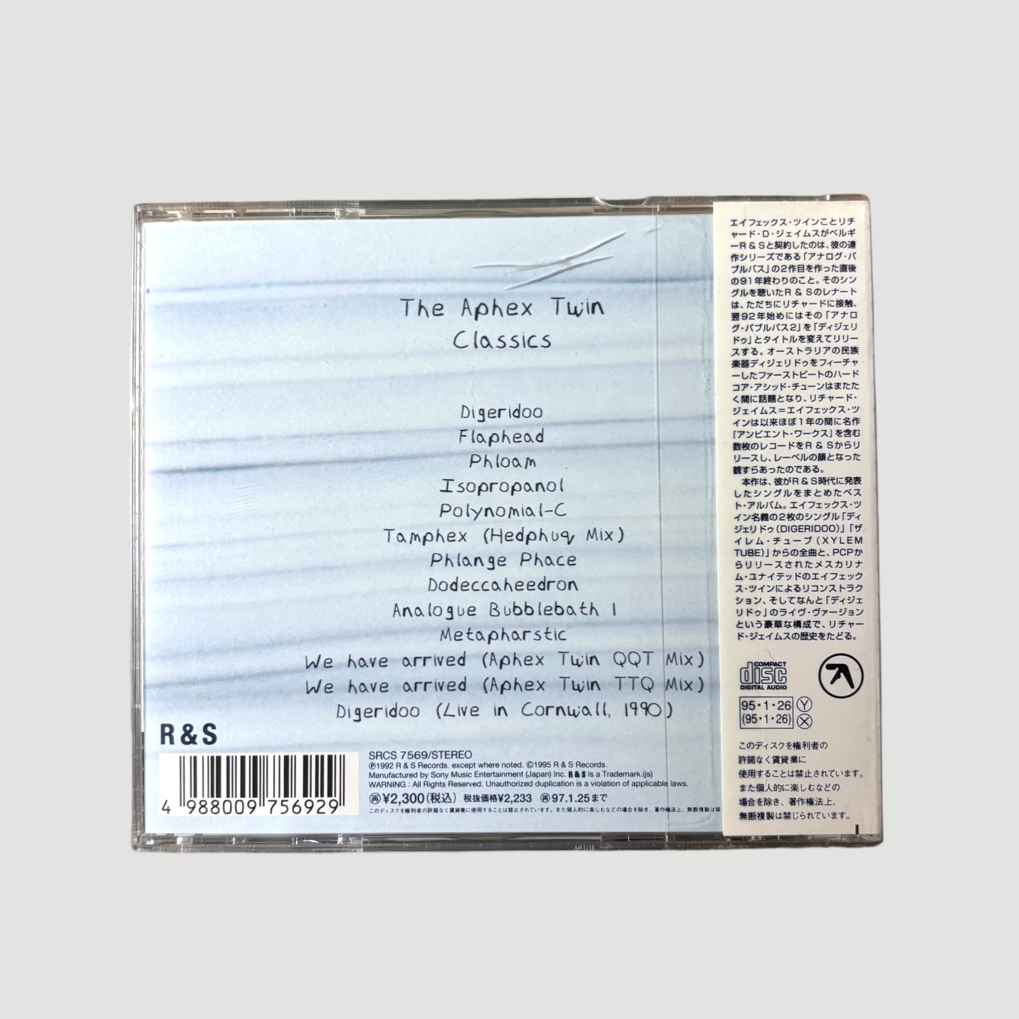 1995 Aphex Twin 'Classics' Japanese CD