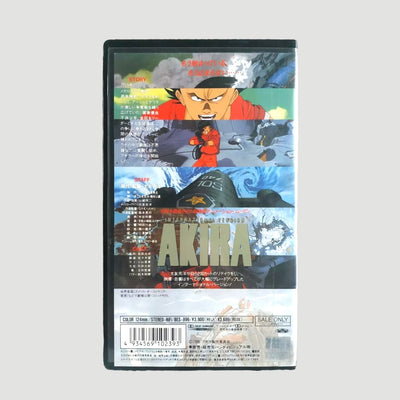 90's Akira International Version Japanese VHS