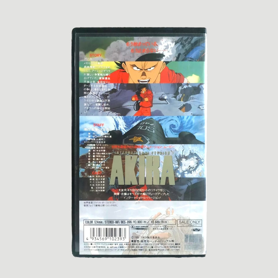 90's Akira International Version Japanese VHS