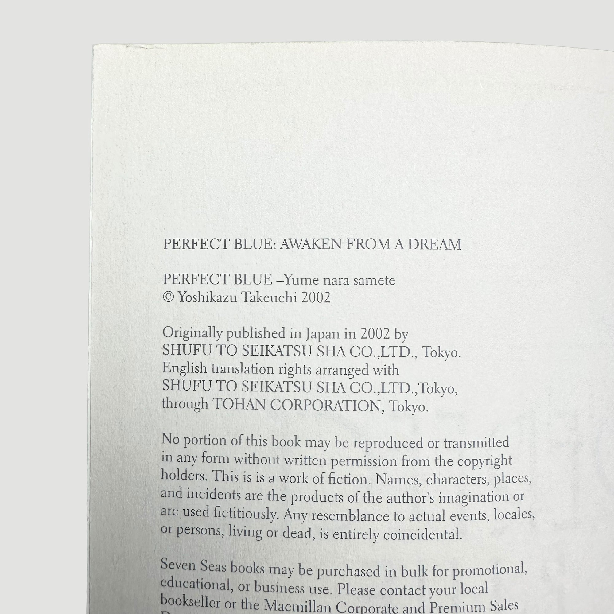 1991 Perfect Blue by Yoshikazu Takeuchi 2 Book Set