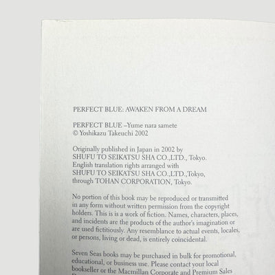 1991 Perfect Blue by Yoshikazu Takeuchi 2 Book Set