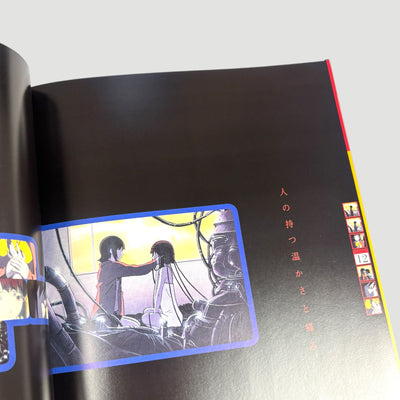 1998 Serial Experiments Lain Japanese Brochure