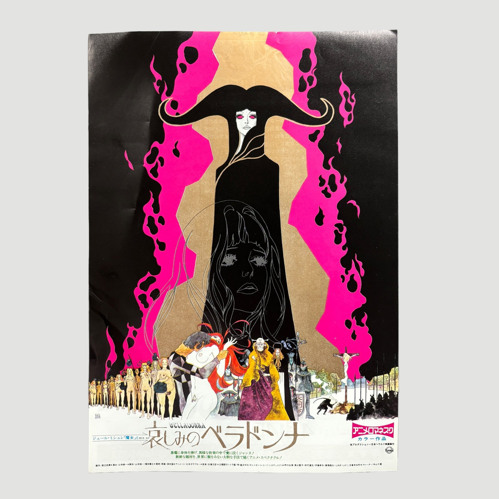 1973 Belladonna of Sadness Japanese Chirashi Poster