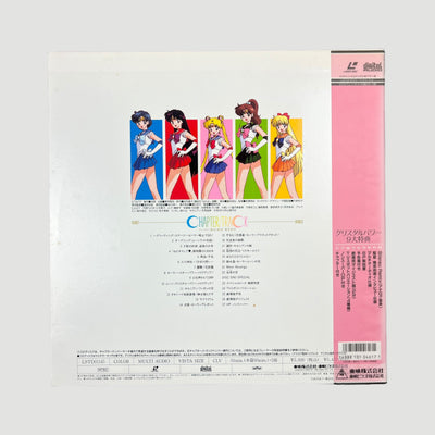 1993 Sailormoon: R The Movie Japanese Laserdisc