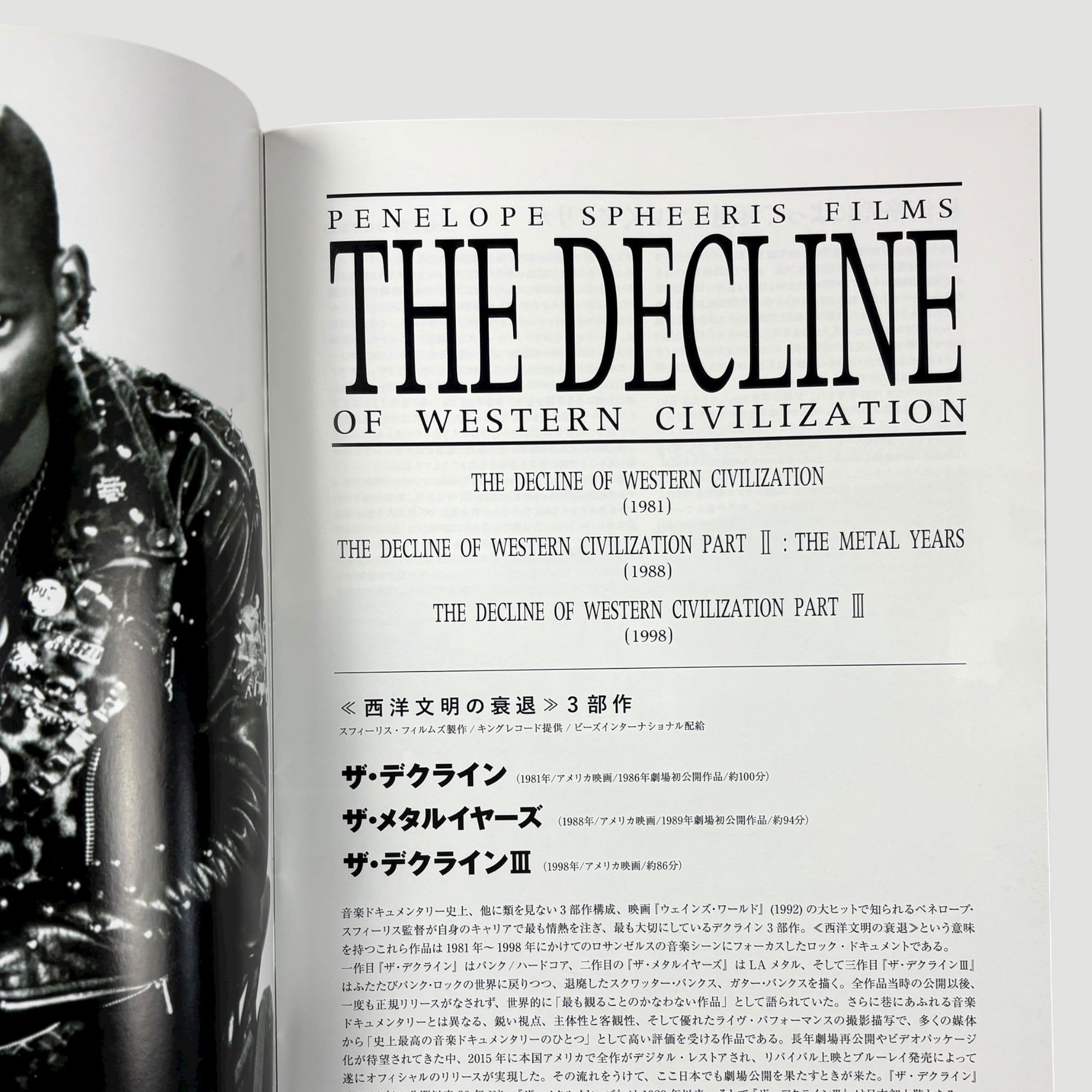 00's The Decline of Western Civilisation Films Japanese Booklet