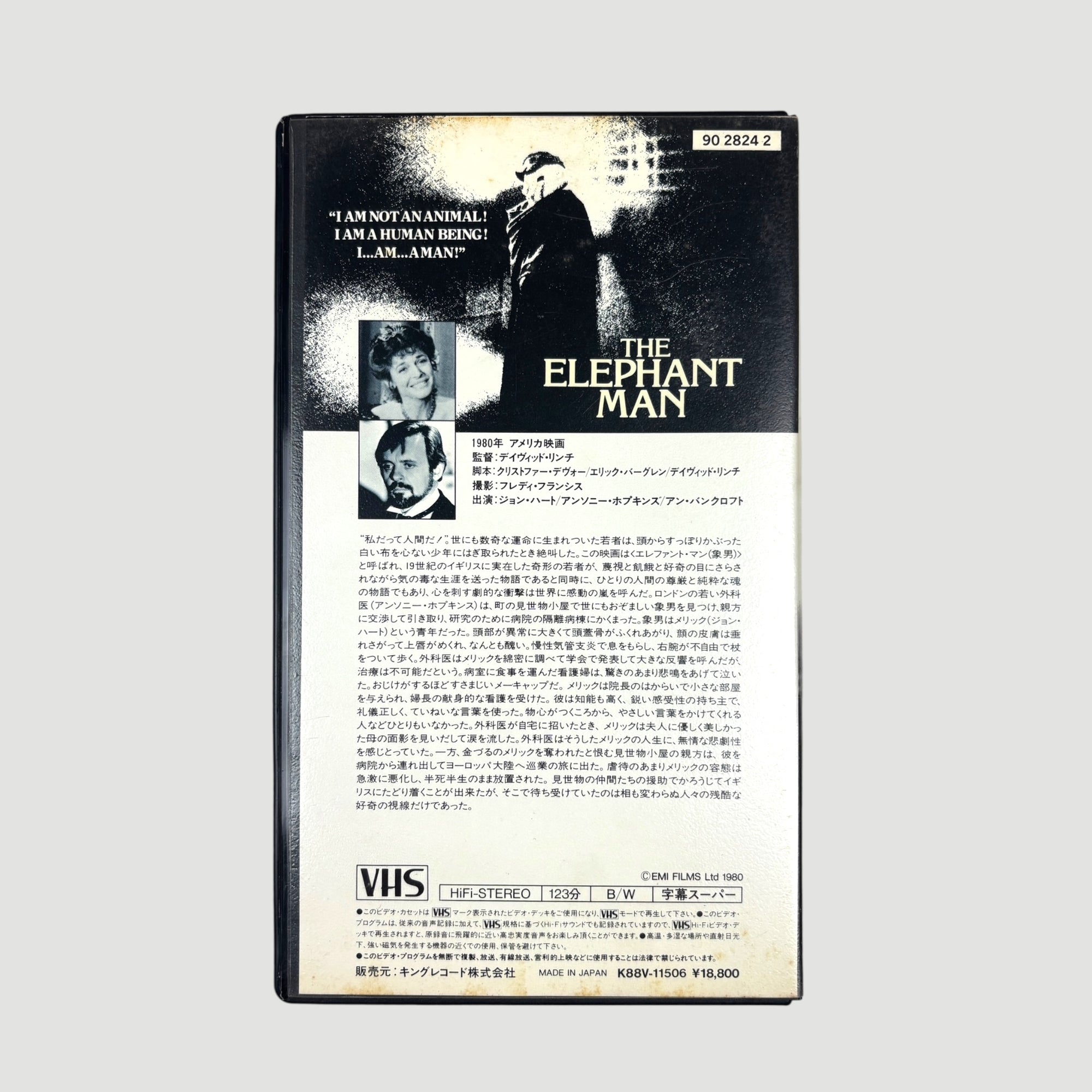 1980 David Lynch The Elephant Man VHS