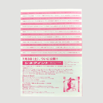 1998 Buffalo 66 Japanese Release Pink Pamphlet