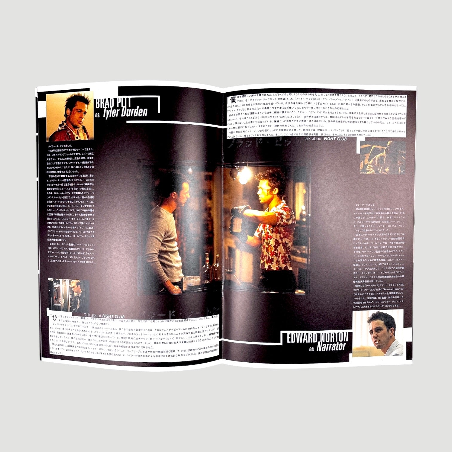 1999 Fight Club Japanese Programme
