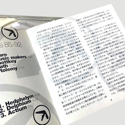 90’s Aphex Twin Selected Ambient Works Japanese CD