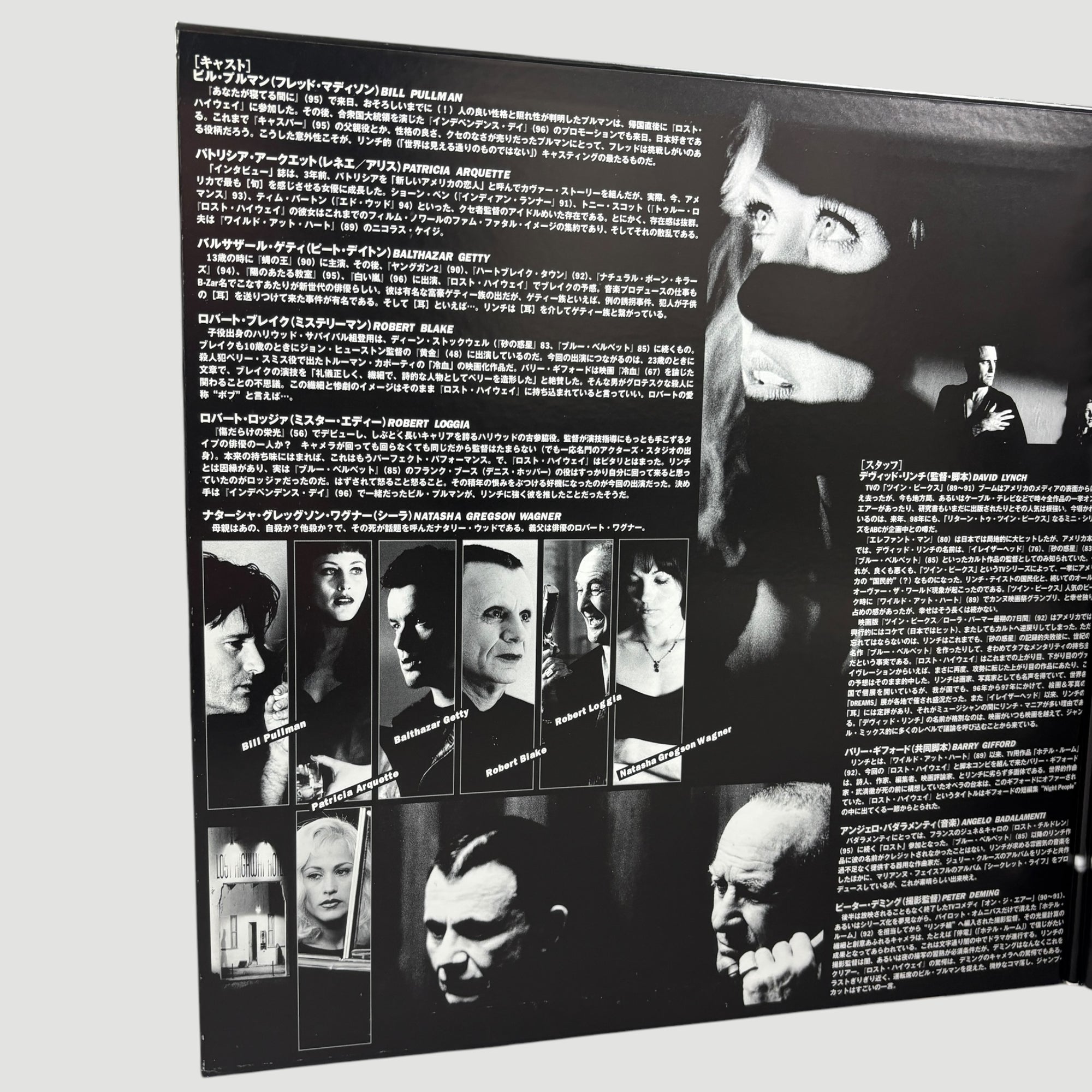 1996 Lost Highway Japanese Laserdisc