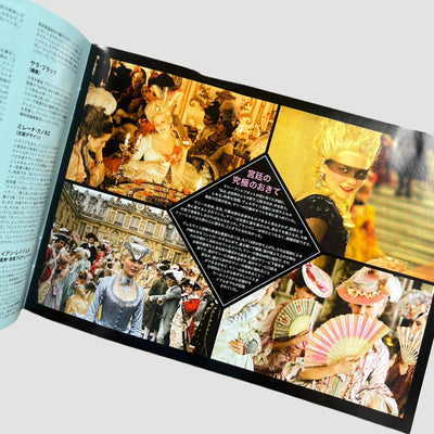 2006 Marie Antionette Japanese DVD Boxset