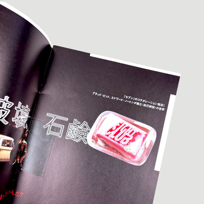 1999 Fight Club Japanese Programme
