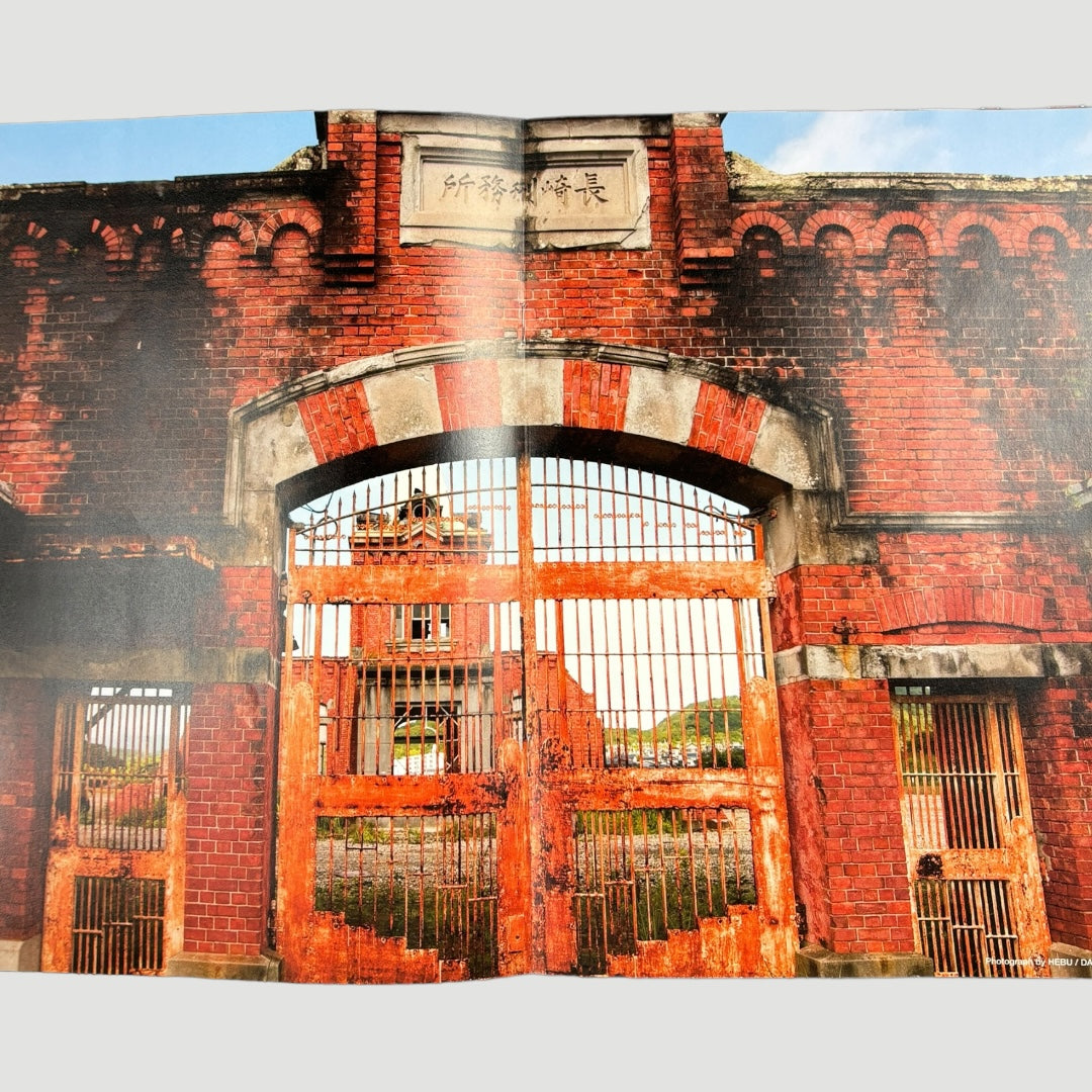 2013 Katsuhiro Otomo x Comme des Garçons #14