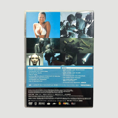 2003 Chris Cunningham Directors Label Japanese DVD Boxset