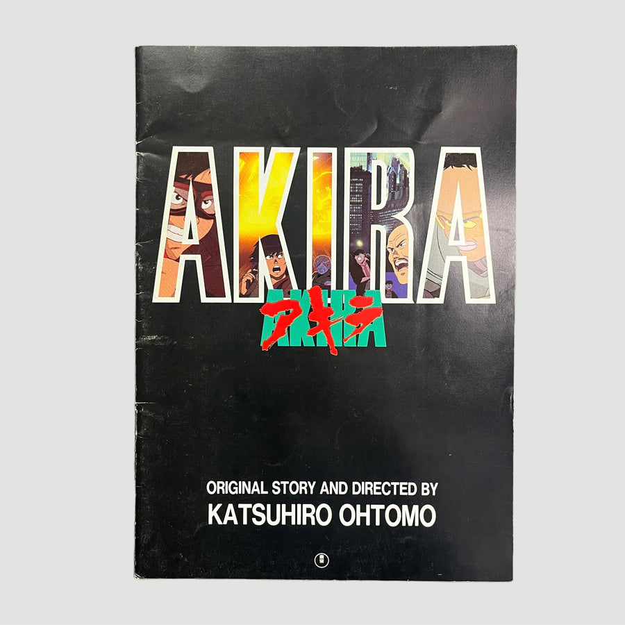 1988 Akira Japanese Programme