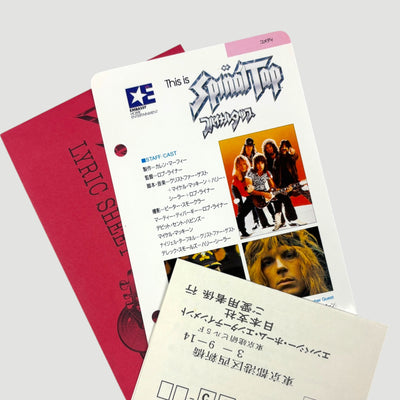 Mid 80's This is Spinal Tap Japanese Betamax Tape